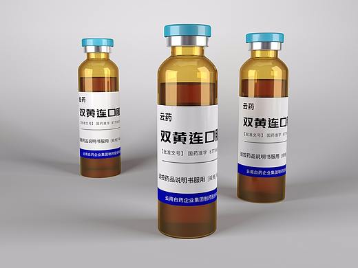双黄连产品建模渲染（个人主页-ZNDI2OTE5NzY=） - 其他 - 站酷设计师大葛格的大葛格原创素材 - 站酷ZCOOL