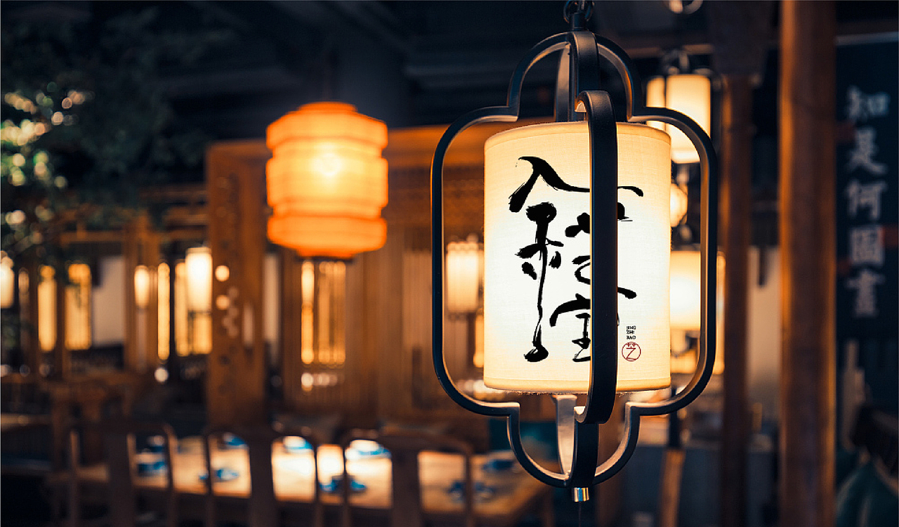 近期的一些偏中式品牌案例（图ZMjc2MjY4MDMy） - 品牌 - 站酷设计师何兰豆原创素材 - 站酷ZCOOL