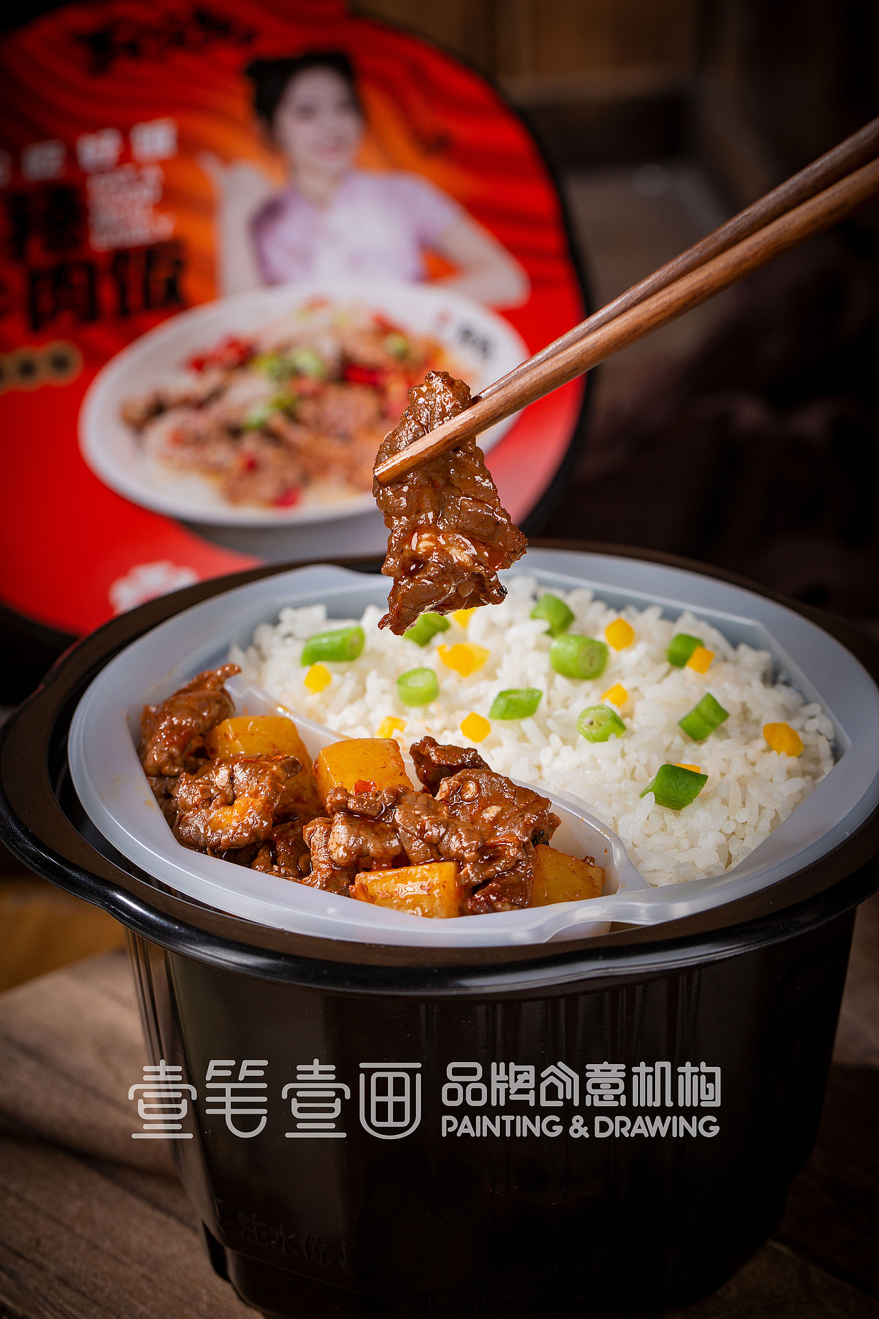 自热米饭摄影（图ZMjgxMTAzMDIw） - 美食摄影 - 站酷设计师林林总总品牌创意原创素材 - 站酷ZCOOL