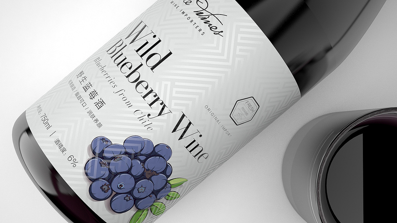 蓝莓酒包装设计