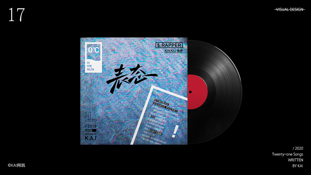 手写字体合集/专辑封面设计（图ZMTgzNDUxODEy） - 字体/字形 - 站酷设计师KAI阿凯原创素材 - 站酷ZCOOL