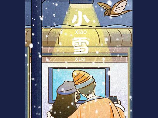 2020海報(bào)合集（個(gè)人主頁(yè)-ZNTExNTYzMDg=） - 海報(bào) - 站酷設(shè)計(jì)師慧懿文創(chuàng)原創(chuàng)素材 - 站酷ZCOOL