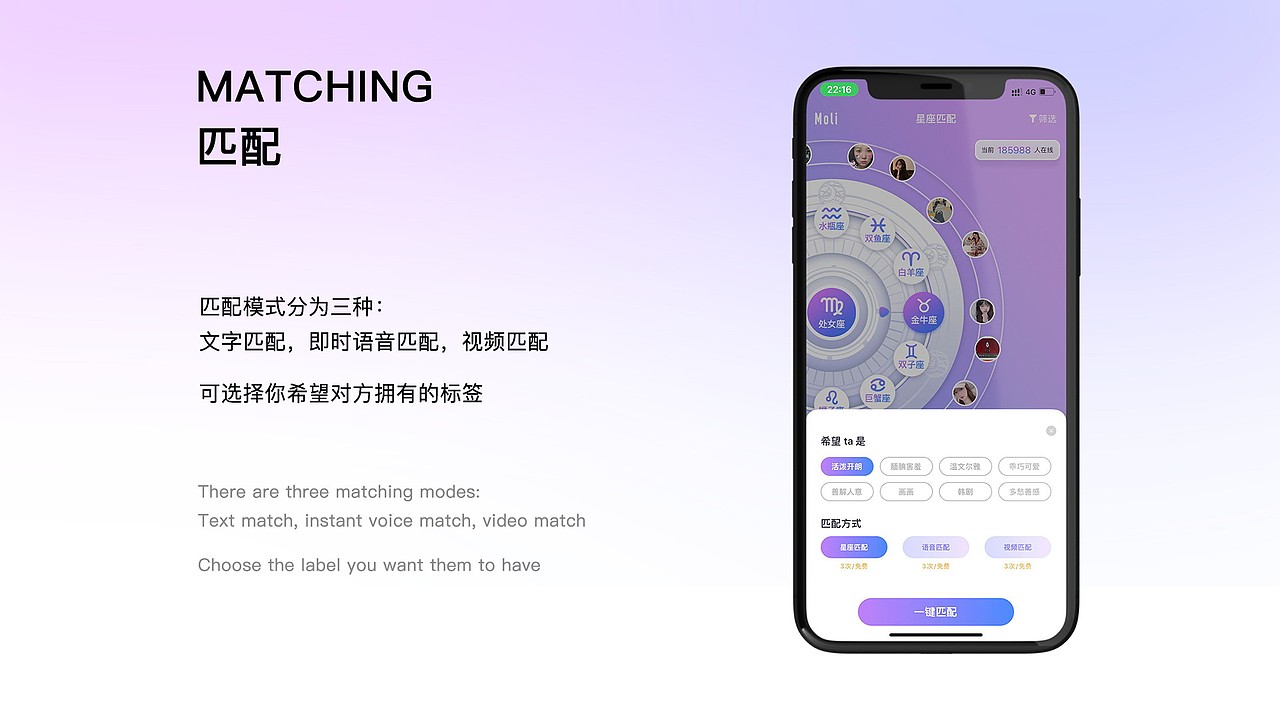 魔力MOLI（图ZMjkwNjkxOTcy） - APP界面 - 站酷设计师太阳烧水原创素材 - 站酷ZCOOL