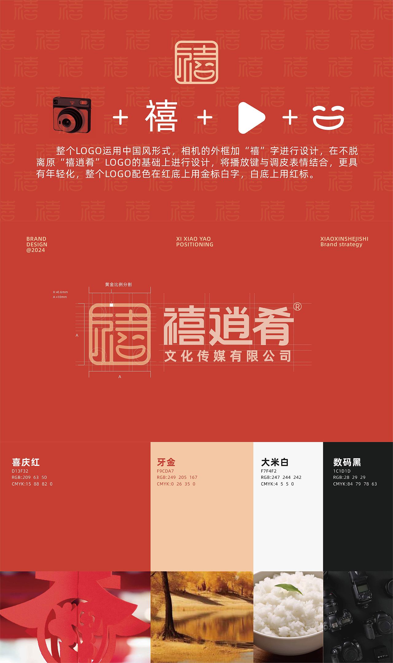 传媒公司vi（图ZMzY1MTAwMzY0） - 品牌 - 站酷设计师小新做设计了吗原创素材 - 站酷ZCOOL