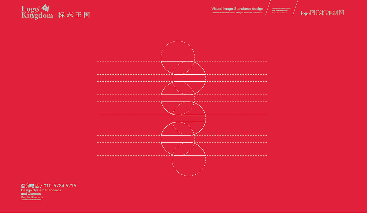 标志LOGO设计 排版 创作经验分享 #标志王国案例分享#（图ZMTk4NDE0MTY=） - Logo - 站酷设计师标志王国_logokd原创素材 - 站酷ZCOOL