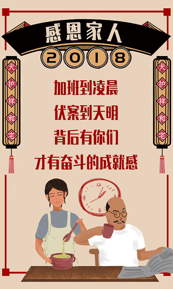 恭贺新年H5（图ZMTA2MzY1NTc2） - 艺术插画 - 站酷设计师小野茹子原创素材 - 站酷ZCOOL
