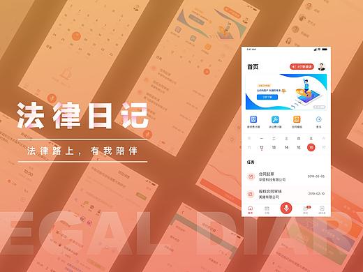 牛法日程