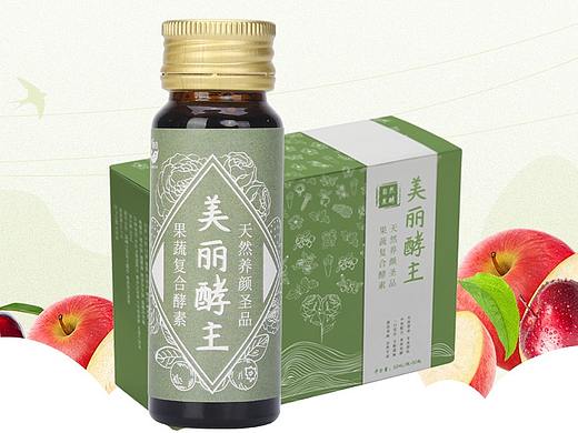 石斛酵素
