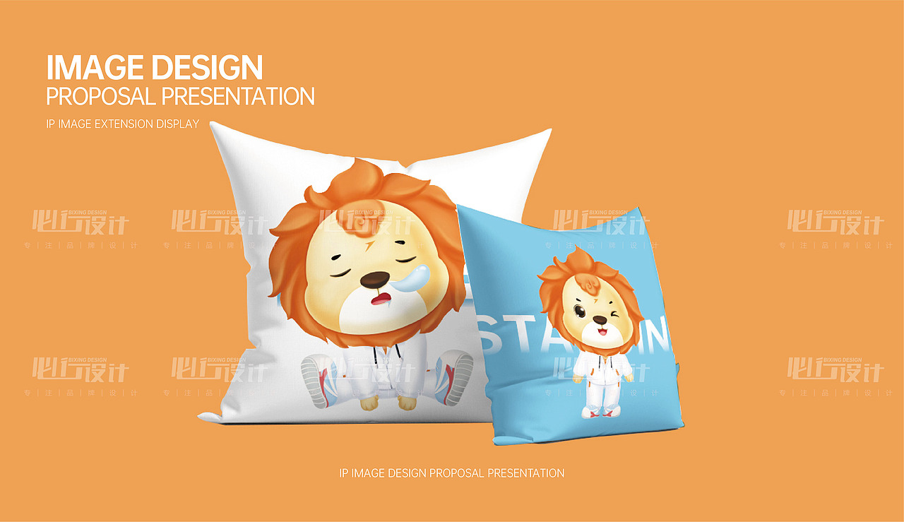 成都IP吉祥物设计/狮子IP/互联网IP/卡通LOGO/IP延展