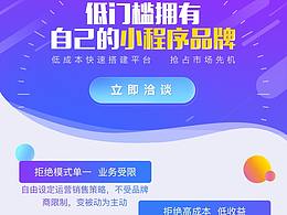 手机页面