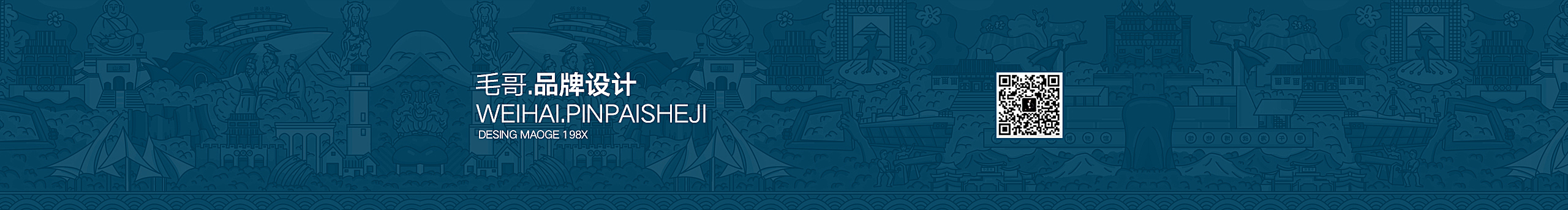 毛毛198X的個人主頁（封面預(yù)覽） - 主頁封面設(shè)置 - 站酷設(shè)計(jì)師毛毛198X原創(chuàng)素材 - 站酷ZCOOL