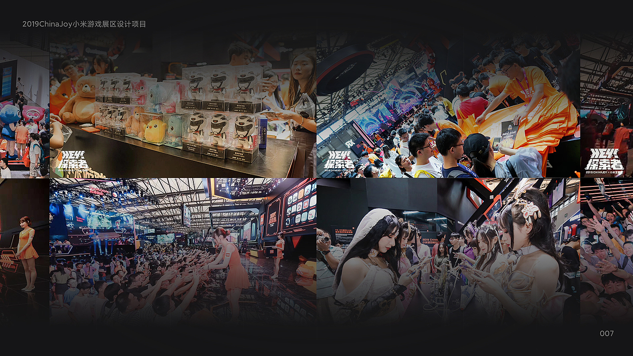 大呲花的2019工作总结