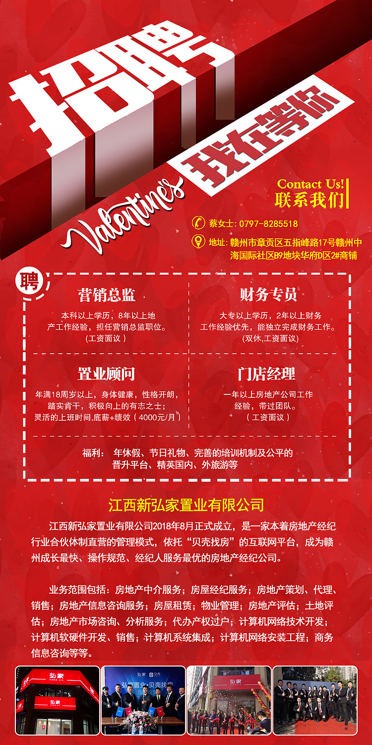 招聘设计推广（图ZMjQ3MDM0ODAw） - 海报 - 站酷设计师530463464原创素材 - 站酷ZCOOL