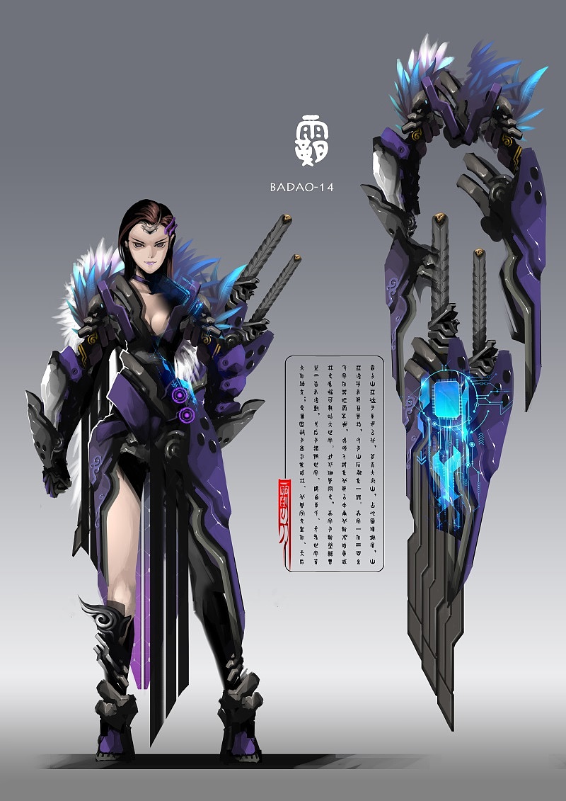 剑网三主题 电影式短篇漫画尝试(图ZODU0MTc1Mjg=) - 短篇/格漫 - 站酷设计师DENGANG原创素材 - 站酷ZCOOL