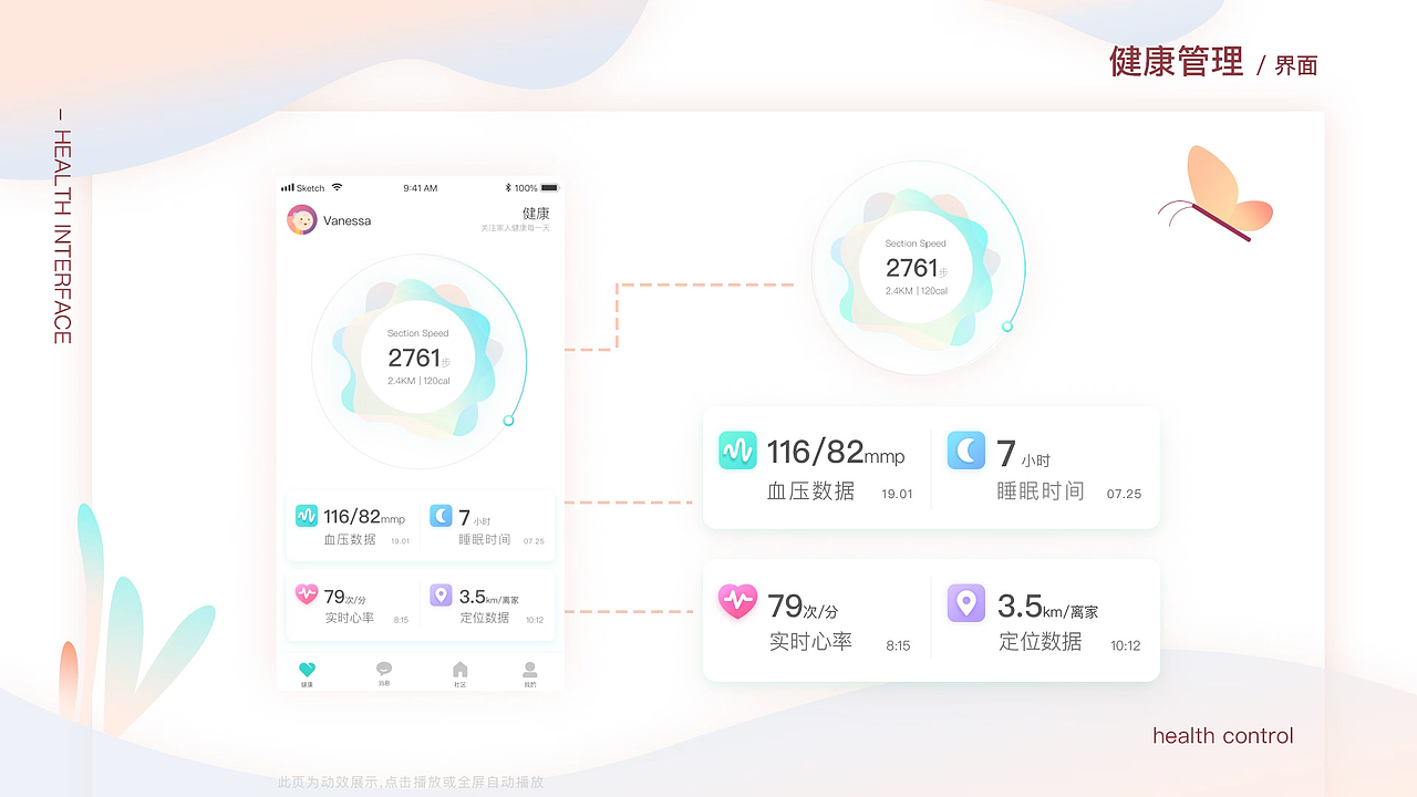 2019作品集（图ZMTQ2NDA0Mjg4） - APP界面 - 站酷设计师星星永不灰暗原创素材 - 站酷ZCOOL