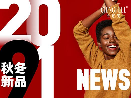 2019品牌升级初稿#