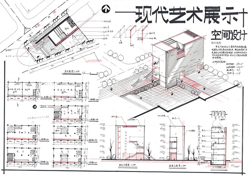 建筑快题设计作品(卓越手绘)