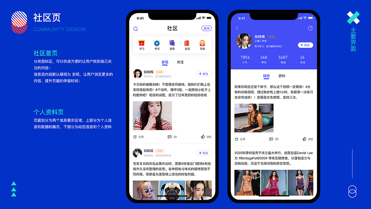 2019-2020 跨年作品集