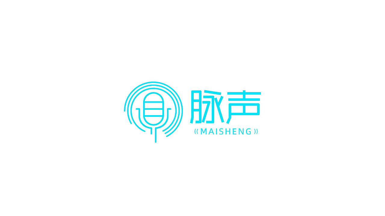 湖南艾裕·脉声电商包装设计