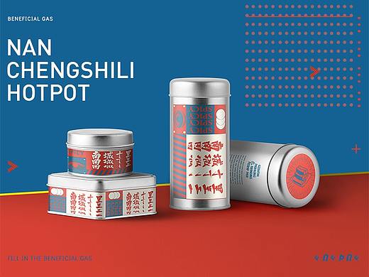 南城十里LOGO提案