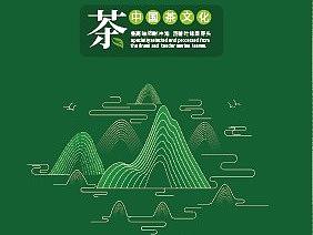 包装盒设计