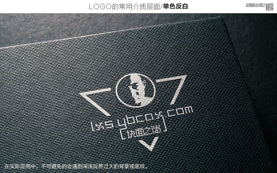 logo应用参考（图ZMzkyNjI4NjA=） - Logo - 站酷设计师蓝雪松_块面之迷原创素材 - 站酷ZCOOL