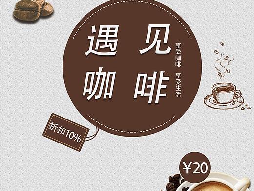 咖啡