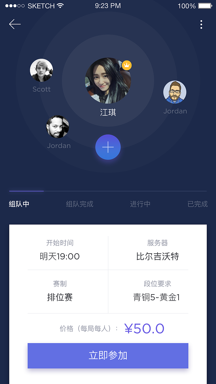 牛角 Ox Horn（图ZMTY2Mzk0NDg4） - APP界面 - 站酷设计师Bean_Shin原创素材 - 站酷ZCOOL