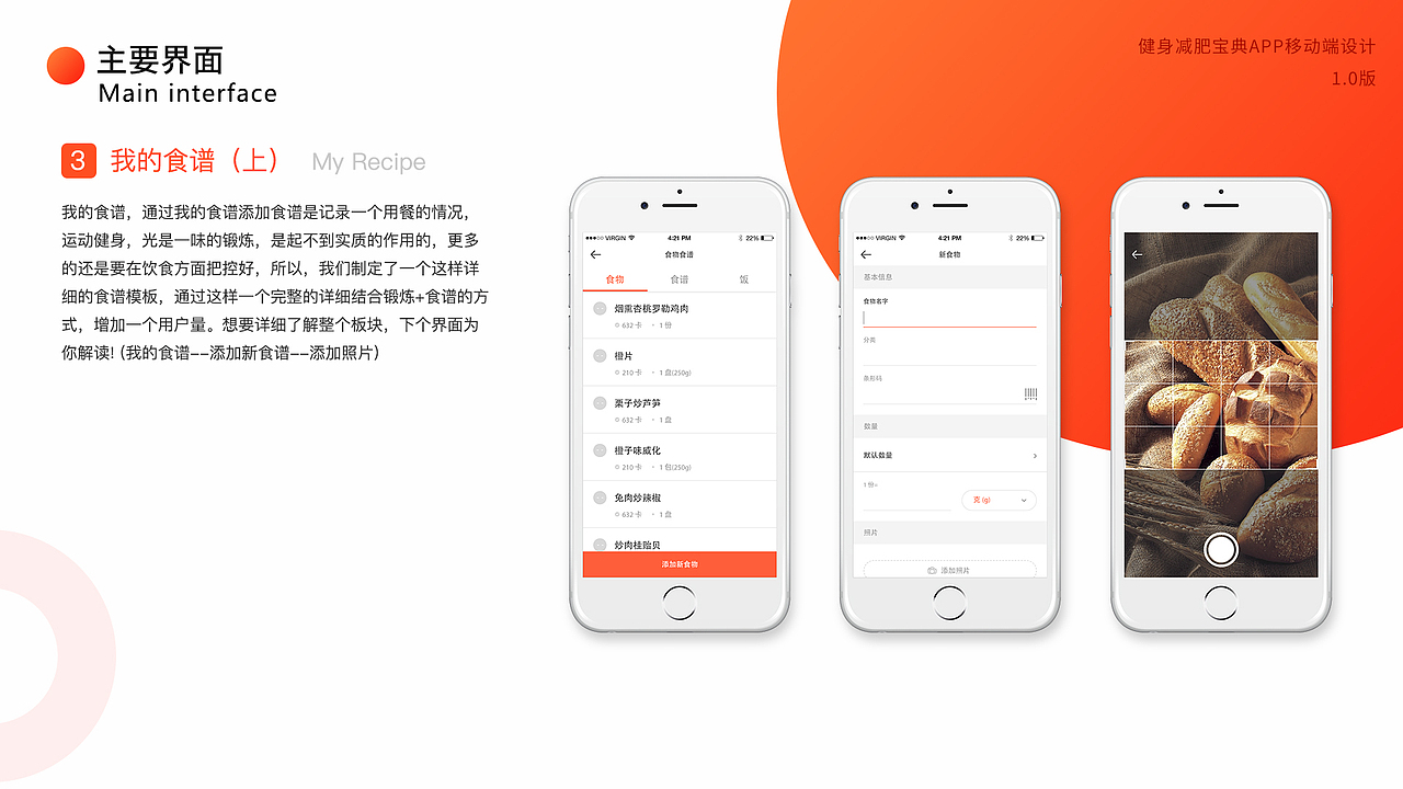 2019个人作品集 - UI设计师（图ZMTgzMTEzMzA0） - APP界面 - 站酷设计师酷酷酷酷的滕原创素材 - 站酷ZCOOL