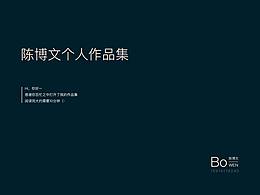 陈博文UI设计作品集