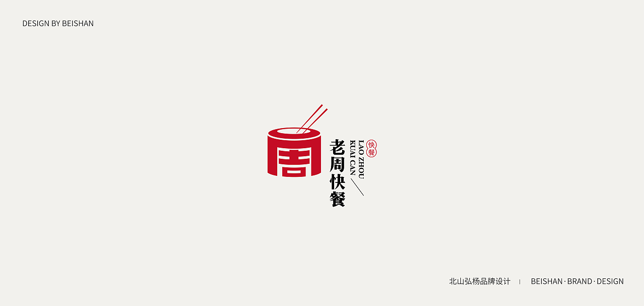 [遇见]2020-LOGO合集（图ZMjM5NTA5MzIw） - Logo - 站酷设计师ASTA曜宇原创素材 - 站酷ZCOOL