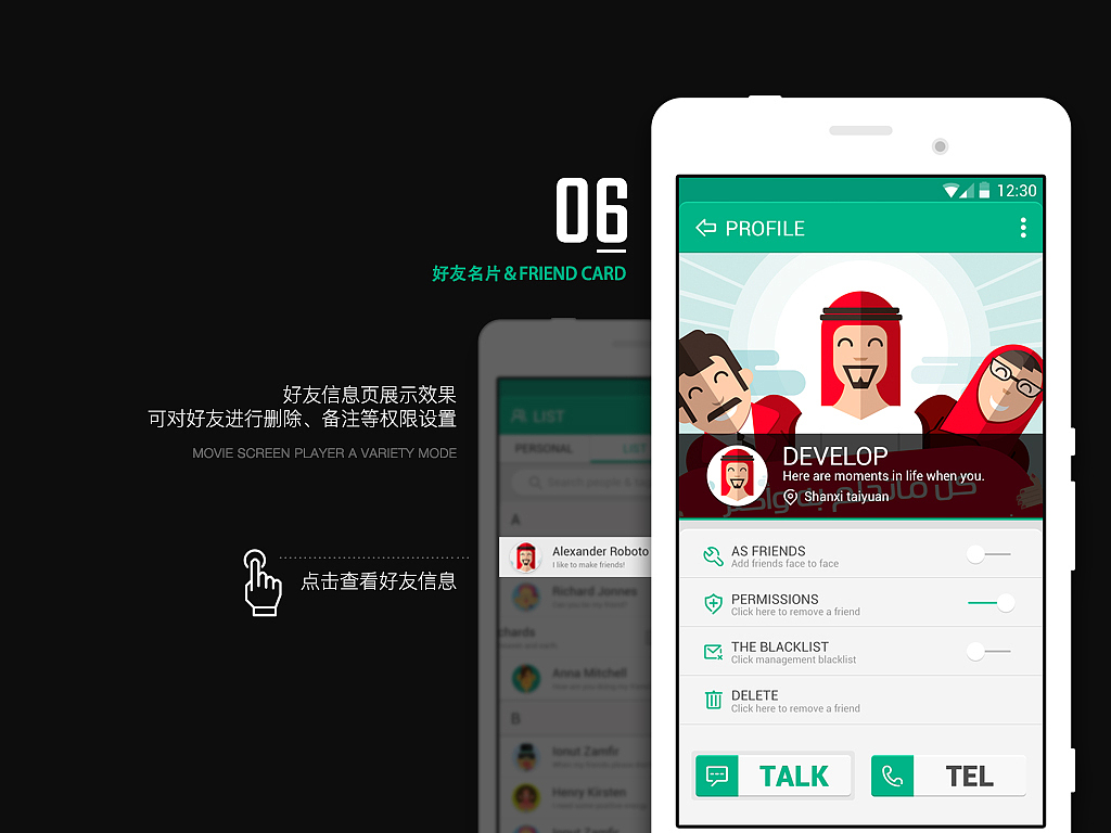 狂拽酷炫屌渣天的社交类爱普。（图ZMzI1ODgyODg=） - APP界面 - 站酷设计师KaiFu原创素材 - 站酷ZCOOL