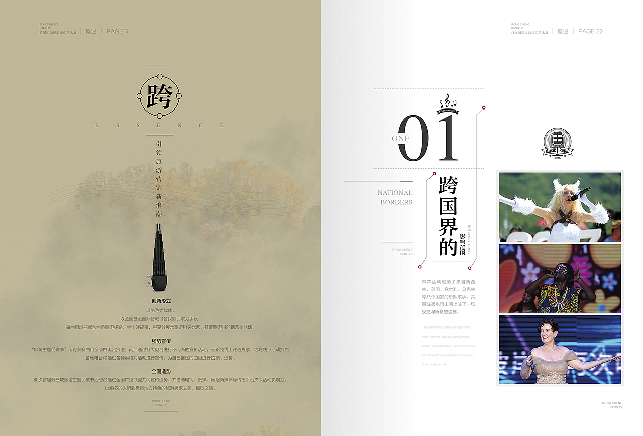 艺术节画册（图ZOTc5Nzg0NzI=） - 书籍/画册 - 站酷设计师小千007原创素材 - 站酷ZCOOL