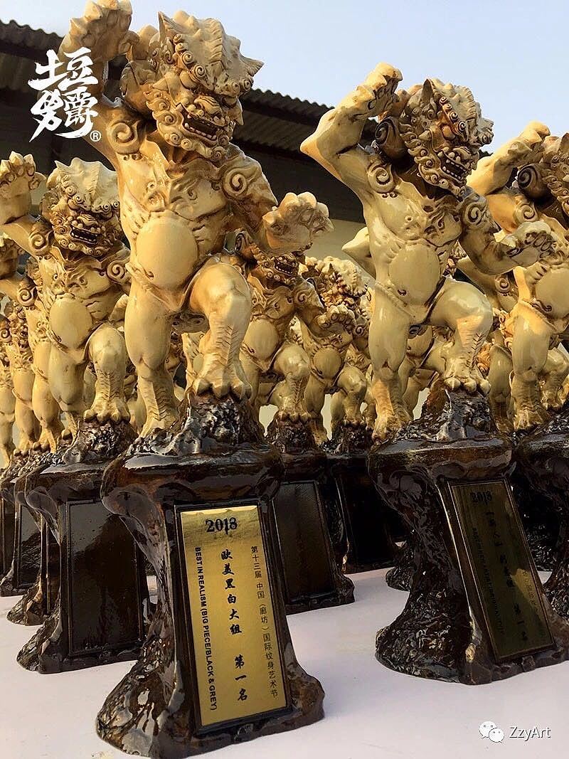 2018中国国际纹身节奖杯（图ZMTI4MDk2MDg4） - 生活用品 - 站酷设计师土豆男爵原创素材 - 站酷ZCOOL