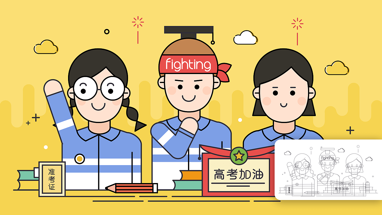 2020作品集（图ZMjI1Njg3ODQw） - 动效设计 - 站酷设计师w岂止原创素材 - 站酷ZCOOL