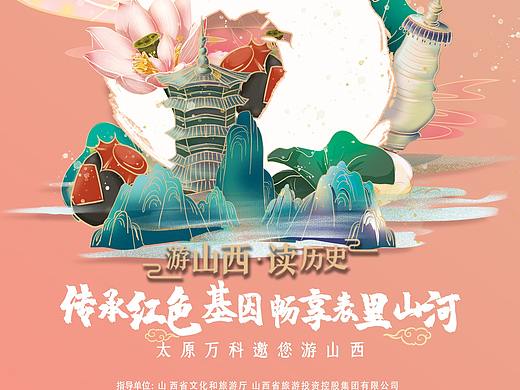 倒计时（个人主页-ZNTI3NTgwODQ=） - 海报 - 站酷设计师我系长劲鹿原创素材 - 站酷ZCOOL