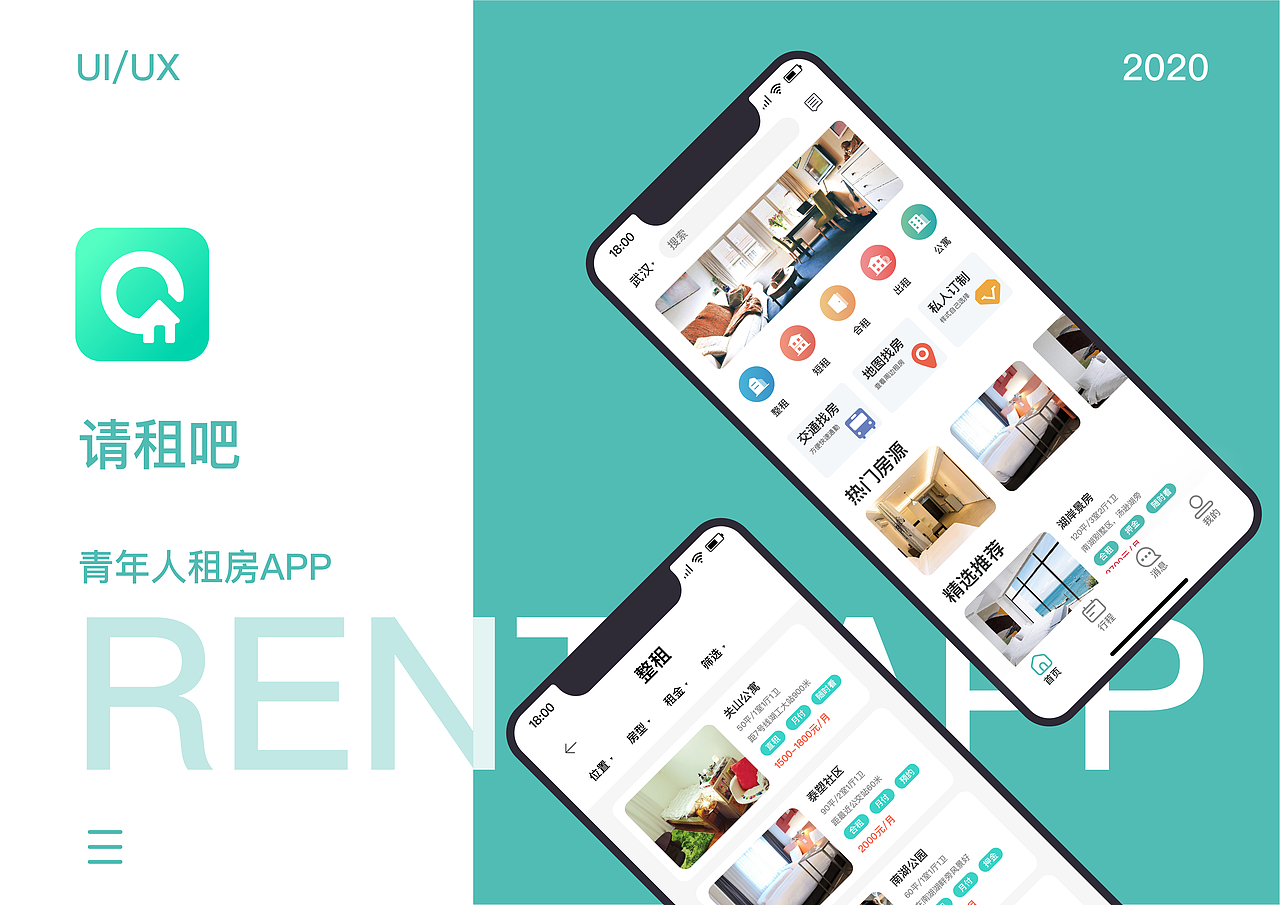 APP作业（图ZMjU2NzE3ODg4） - APP界面 - 站酷设计师Zune11原创素材 - 站酷ZCOOL