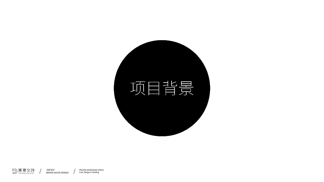 原创｜麦家小馆餐饮品牌升级·LOGO设计（图ZMjY2MzUxMDIw） - 品牌 - 站酷设计师欧阳要加油吖原创素材 - 站酷ZCOOL