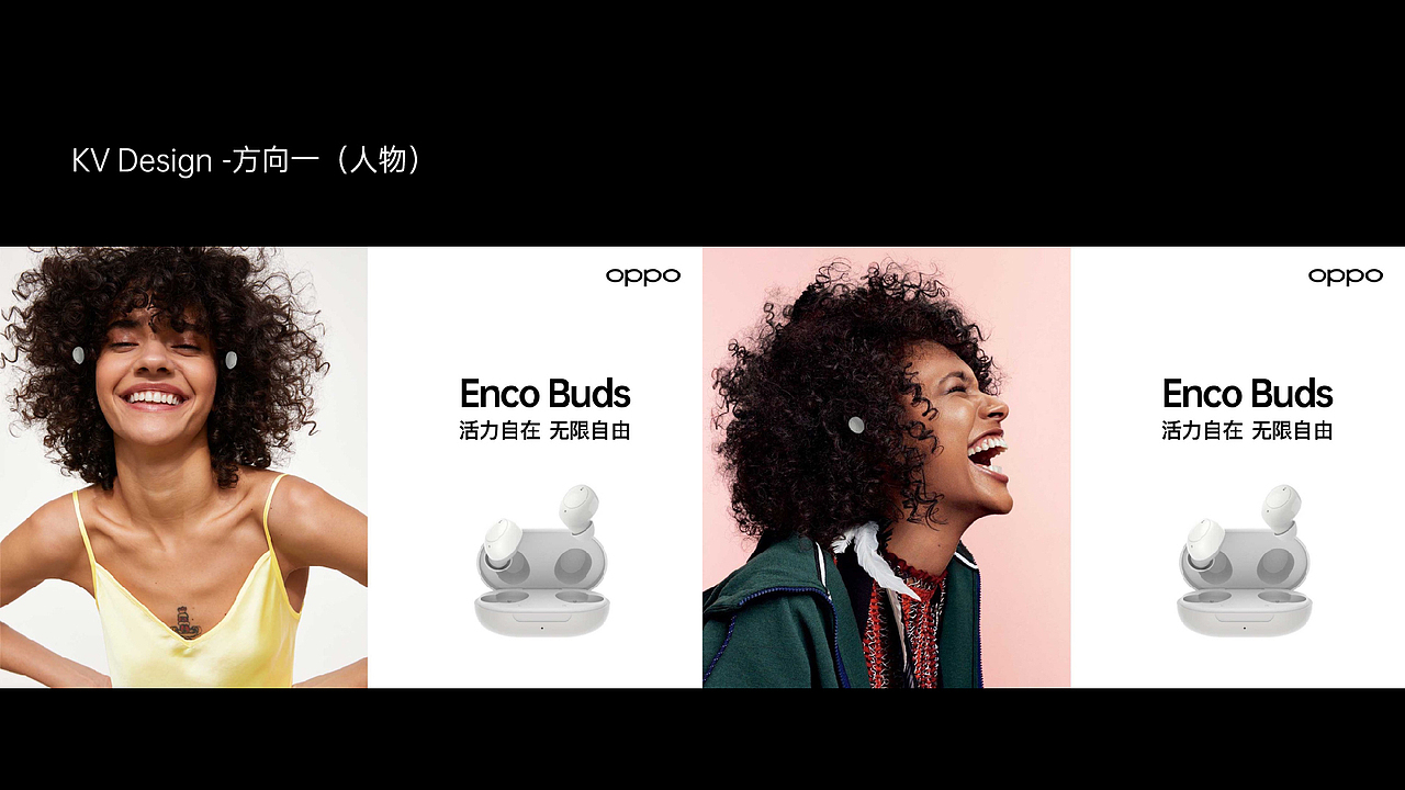 OPPO Enco Buds（图ZMjY3Njk0OTU2） - 品牌 - 站酷设计师弓虽先生原创素材 - 站酷ZCOOL