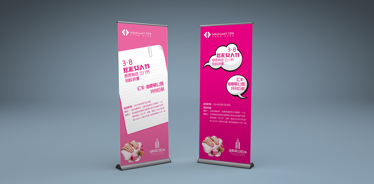 海斯顿物料整理