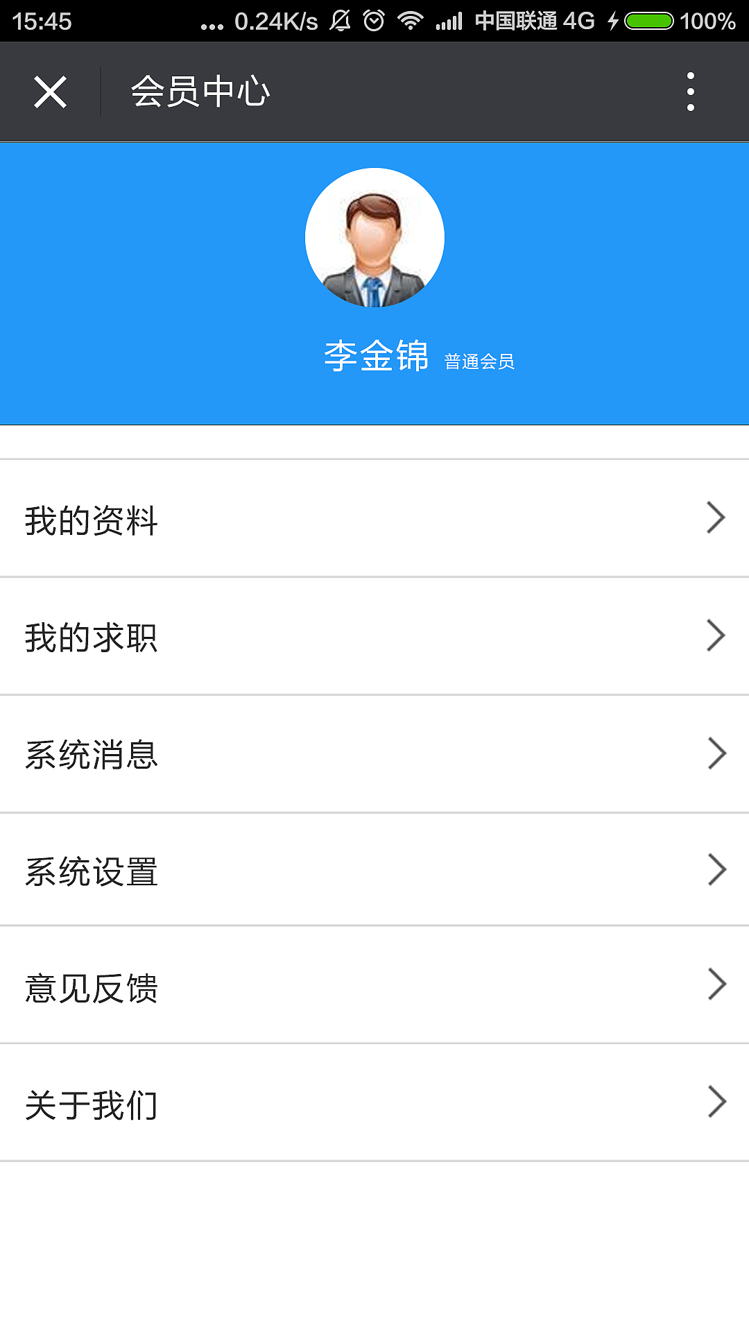 政府app界面（图ZNTI1MzkzMjA=） - APP界面 - 站酷设计师三维地图看世界原创素材 - 站酷ZCOOL