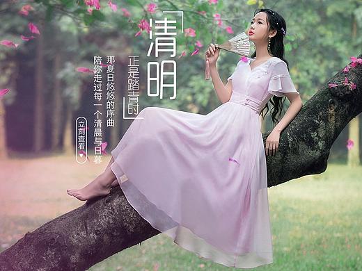 节日活动banner（个人主页-ZMjk2OTczMjA=） - 运营设计 - 站酷设计师月渺渺原创素材 - 站酷ZCOOL