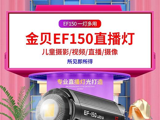 海报banner（个人主页-ZMzgzNTE0MjQ=） - 海报 - 站酷设计师波波i原创素材 - 站酷ZCOOL