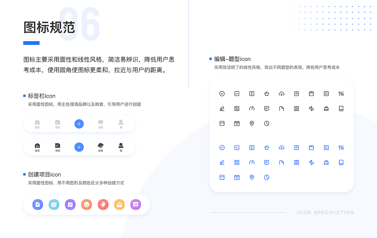 问卷网APP设计（图ZMTk2NzQ5OTY4） - APP界面 - 站酷设计师ChenXiaozzZ原创素材 - 站酷ZCOOL