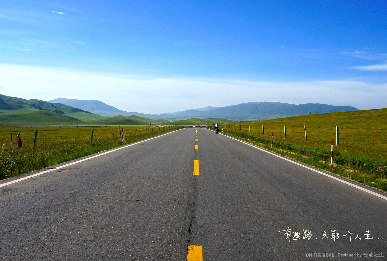 2014·青海·青海湖·骑行·明信片·在路上（图ZMTg4ODYwNjg=） - 产品摄影 - 站酷设计师牛渚狂生原创素材 - 站酷ZCOOL
