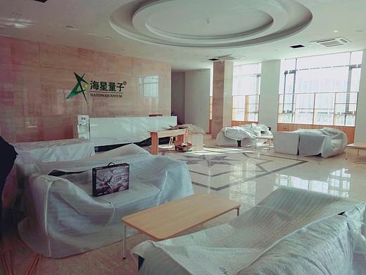 青岛城阳区红湾13号楼海星办公楼（个人主页-ZMjU4MDgzNDA=） - 家装设计 - 站酷设计师陈仙儿呢原创素材 - 站酷ZCOOL