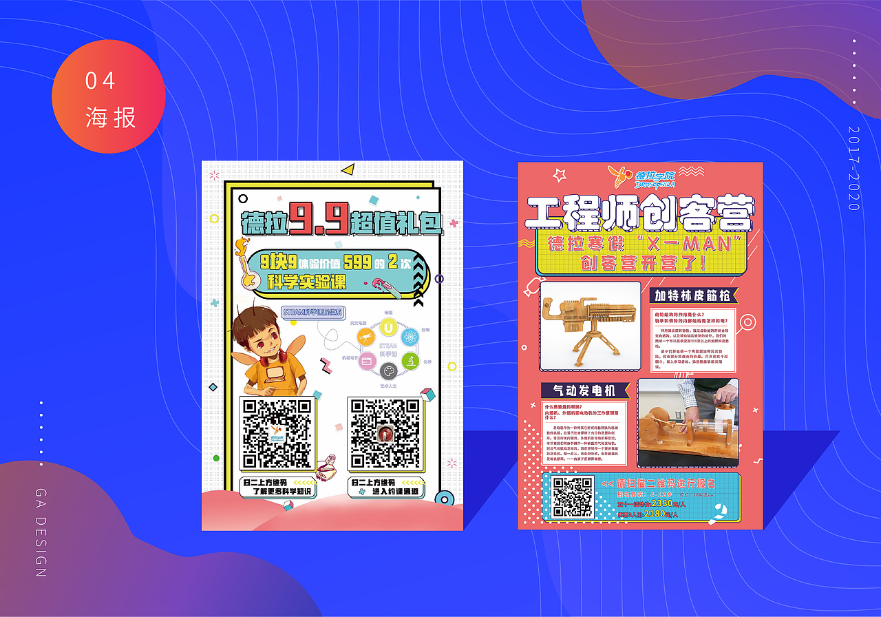 作品集新（图ZMjA2NjU4OTUy） - 其他平面 - 站酷设计师不言亦无言原创素材 - 站酷ZCOOL