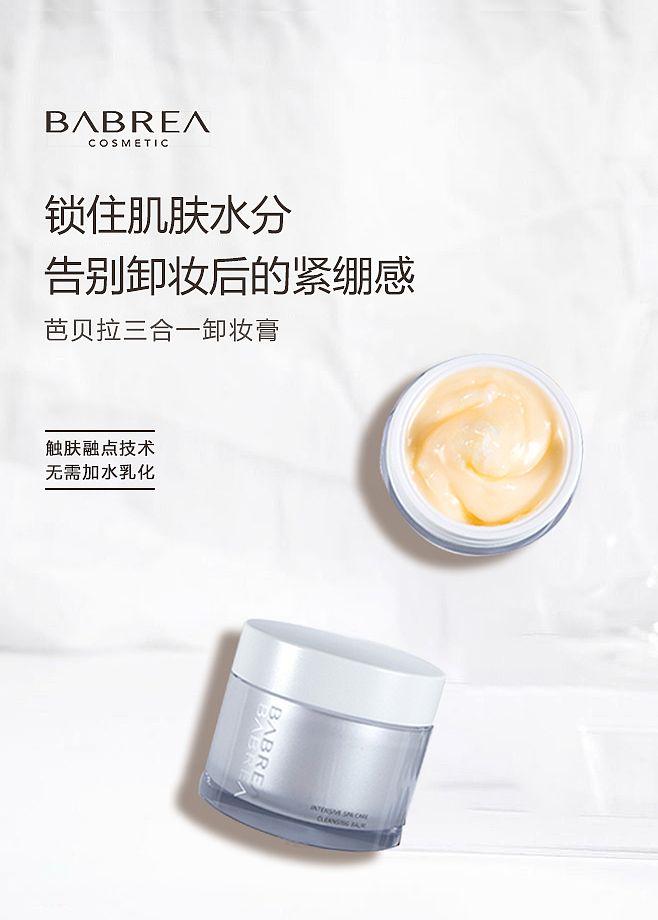 babrea品牌设计（图ZMjExMTU5MTk2） - 品牌 - 站酷设计师啊董同学原创素材 - 站酷ZCOOL