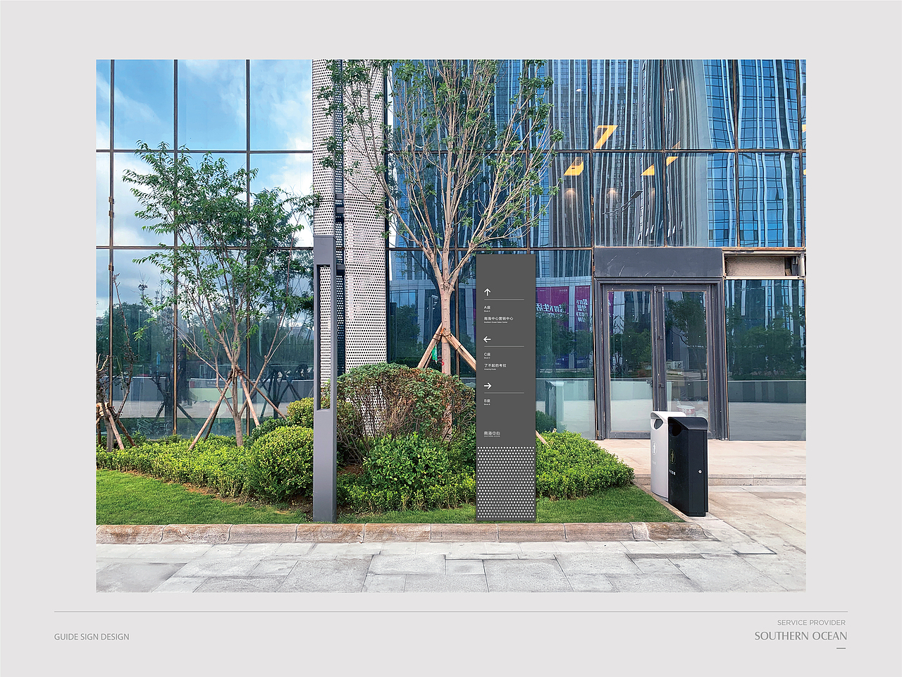 SOUTHERN OCEAN VISUAL SIGN SYSTEM·南海中心导视系统（图ZMjQxMTY3MzE2） - 商业空间设计 - 站酷设计师mitrazi原创素材 - 站酷ZCOOL