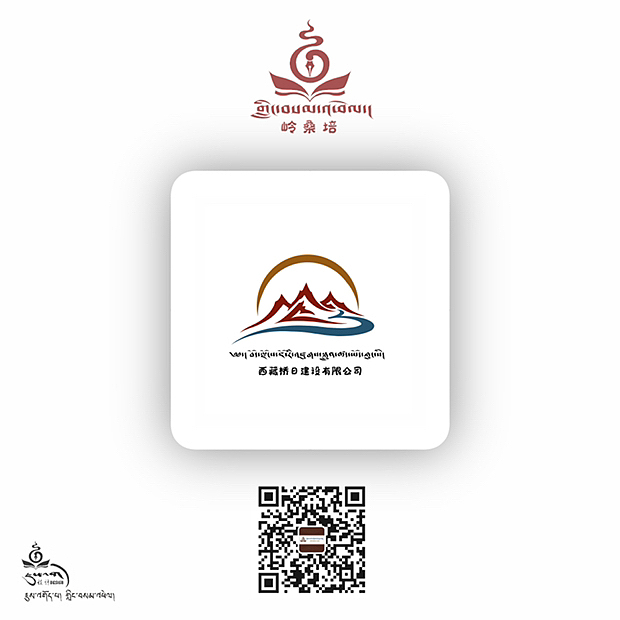 岭桑培藏式logo设计（图ZMzE4NTkxMzky） - Logo - 站酷设计师岭桑培美术平台原创素材 - 站酷ZCOOL
